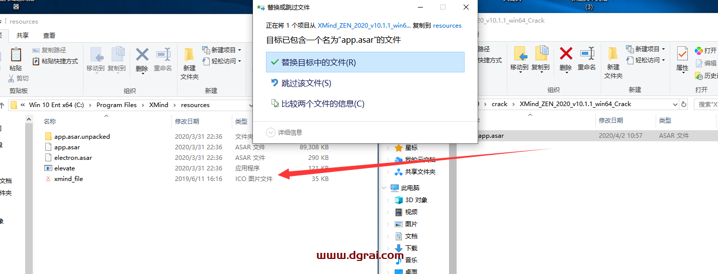 XMind ZEN2020 v10.1.3安装教程