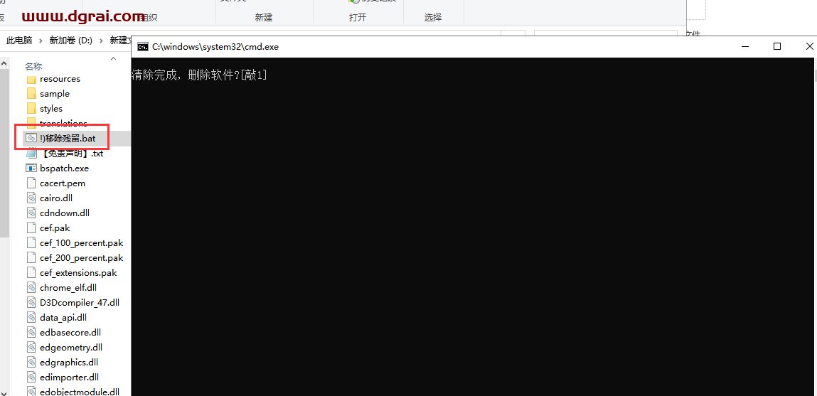 Mindmaster9.0.10【亿图思维导图】绿色版安装教程