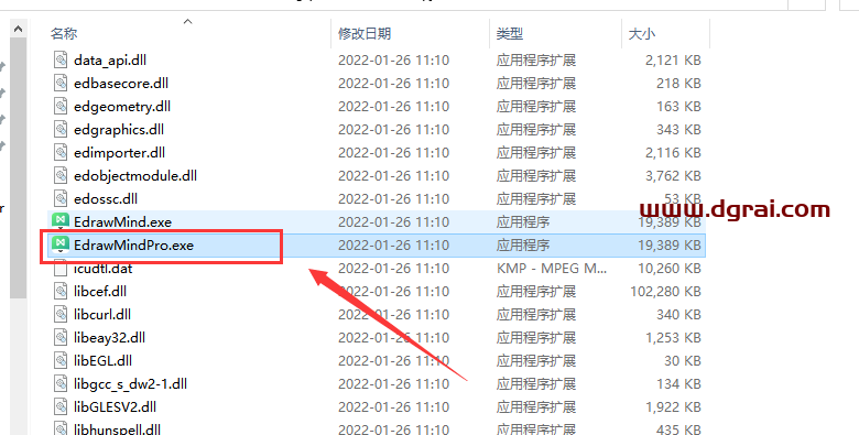 Mindmaster9.0.10【亿图思维导图】绿色版安装教程
