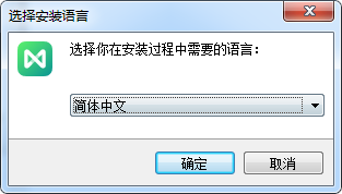 亿图思维导图 MindMaster 9.0.4安装教程