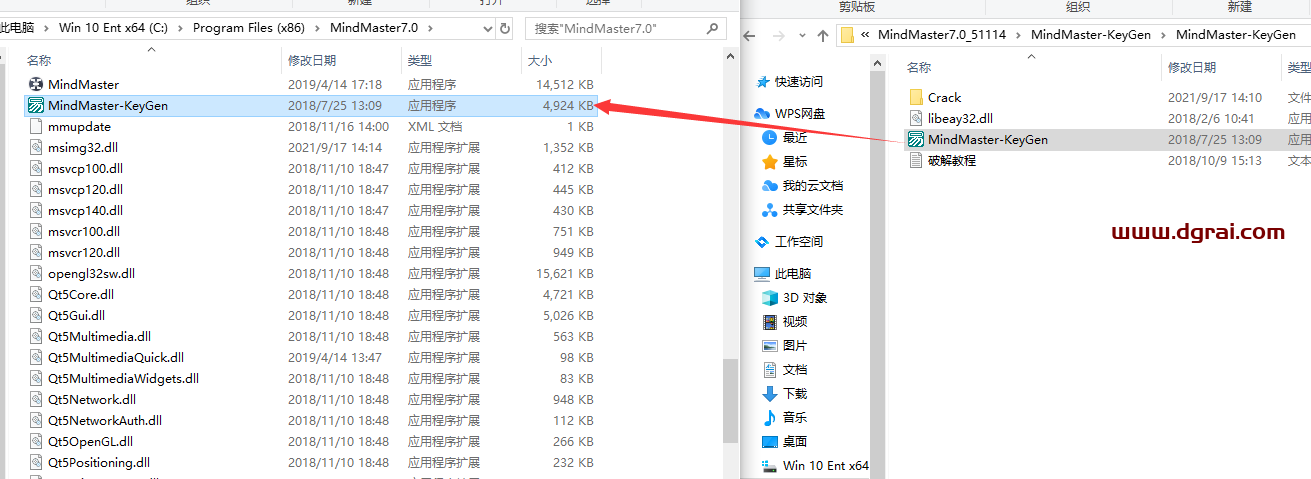 亿图思维导图MindMaster7.0安装教程
