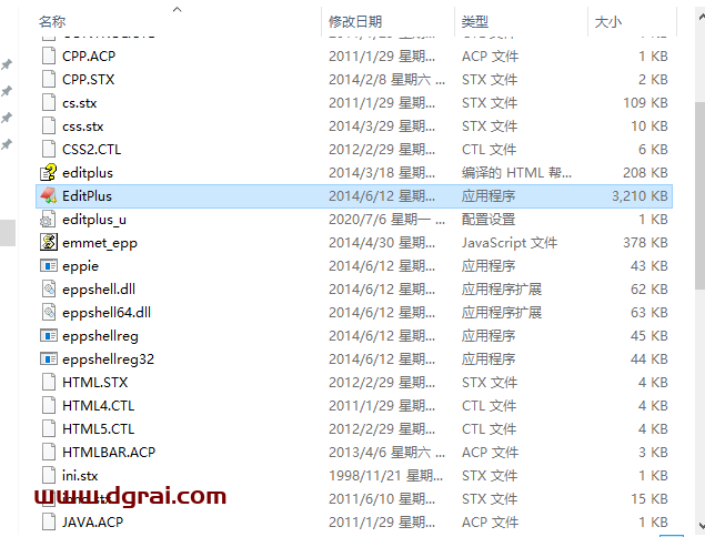 EditPlus v3.41安装教程