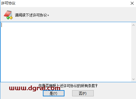 EditPlus v3.41安装教程