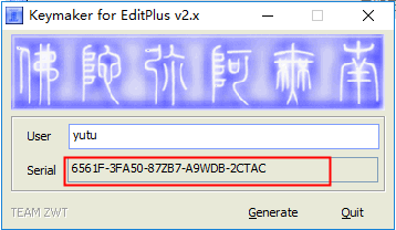 EditPlus v3.41安装教程
