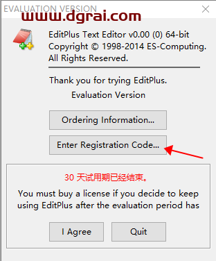 EditPlus v3.41安装教程