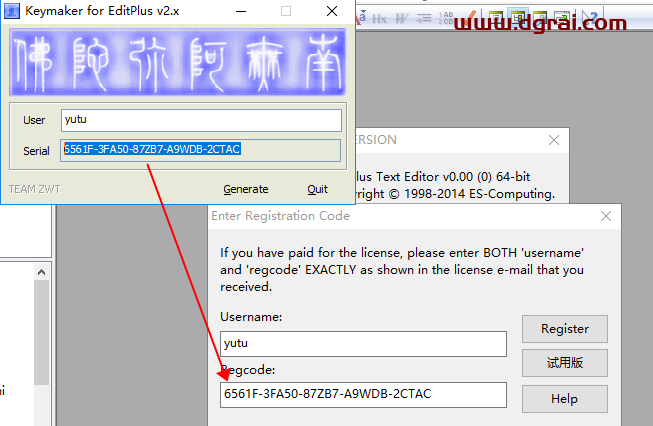 EditPlus v3.41安装教程