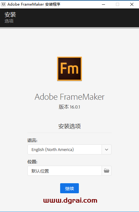 Adobe FrameMaker2021 v 16 英文学习直装版安装教程