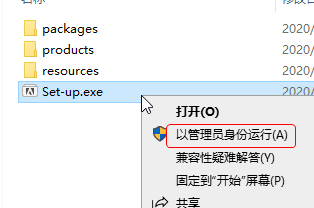 Adobe InCopy CC2021安装教程