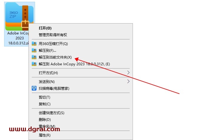 Adobe InCopy CC 2023 v18.0.0.312安装教程