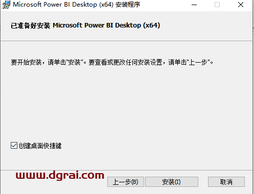 Microsoft Power BI Desktop v2.45安装教程