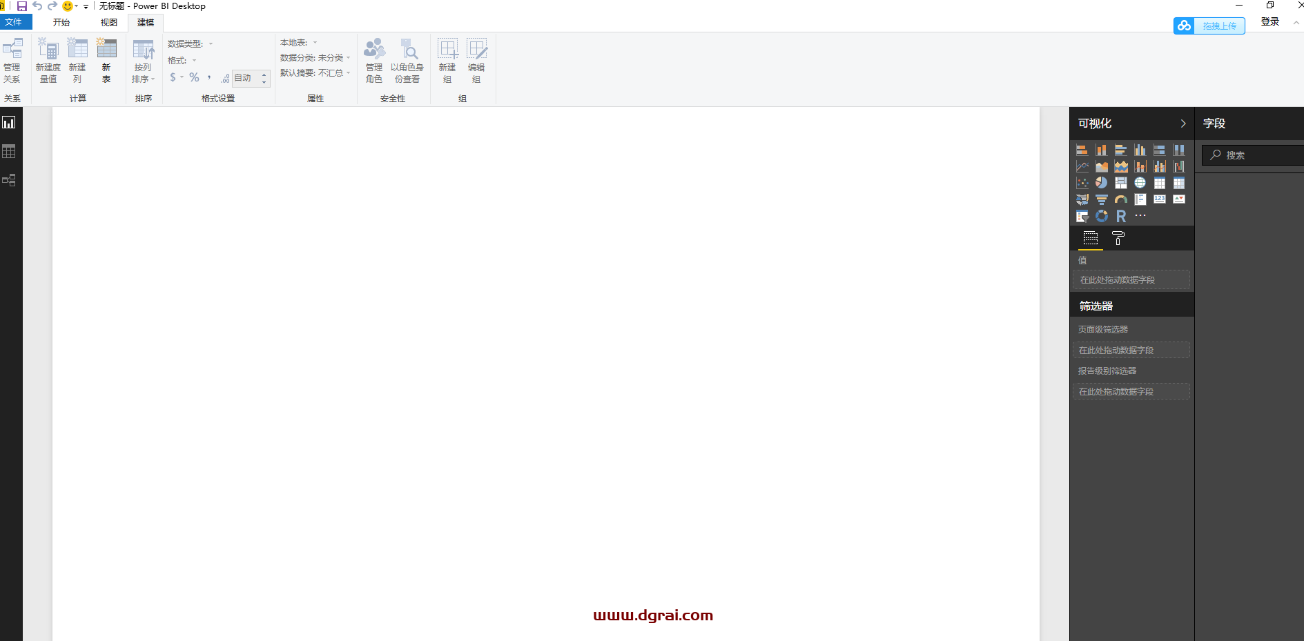 Microsoft Power BI Desktop v2.45安装教程