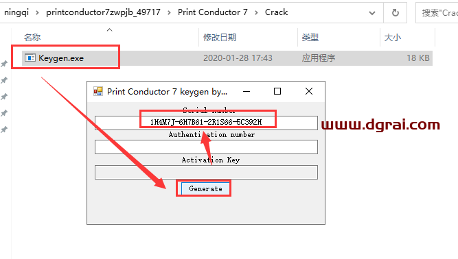 Print Conductor 7安装教程