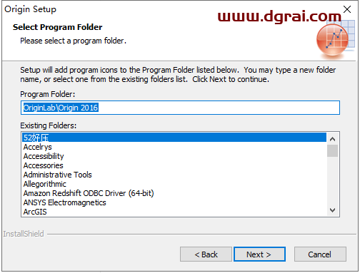 OriginPro 2016安装教程
