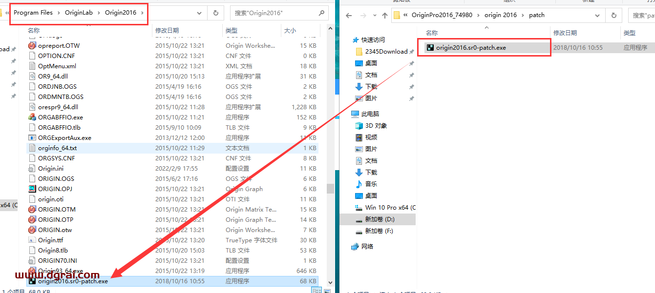 OriginPro 2016安装教程