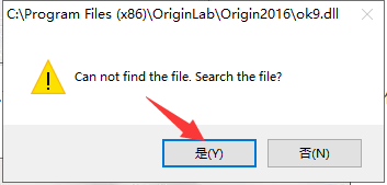 OriginPro 2016安装教程