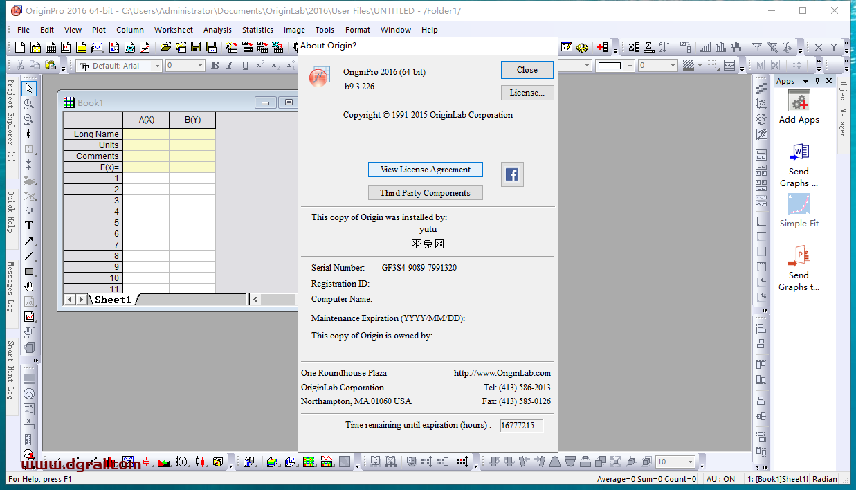 OriginPro 2016安装教程