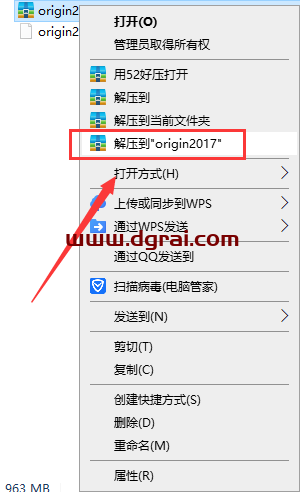 OriginPro 2017安装教程