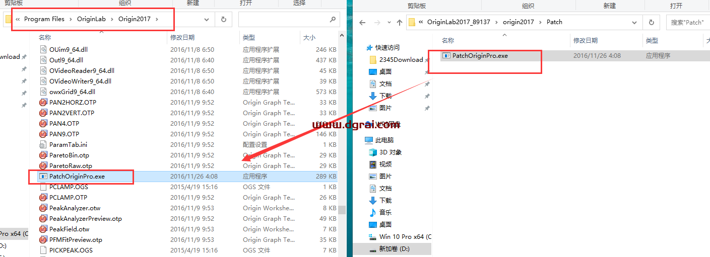 OriginPro 2017安装教程