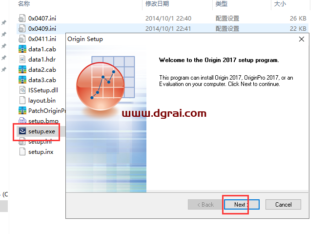 OriginPro 2017安装教程