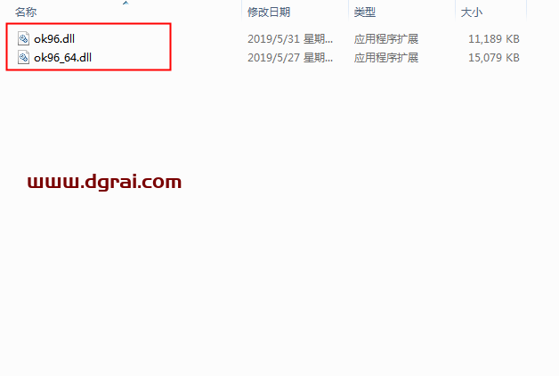 OriginPro 2019安装教程