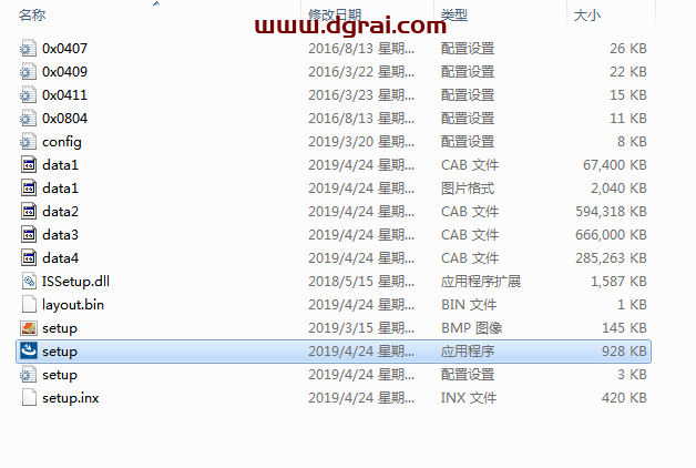 OriginPro 2019安装教程