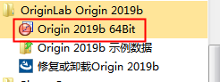 OriginPro 2019安装教程