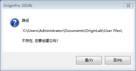 OriginPro 2019安装教程