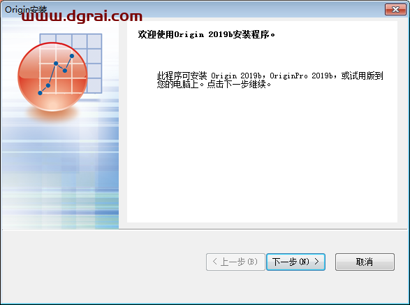 OriginPro 2019安装教程