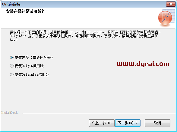 OriginPro 2019安装教程