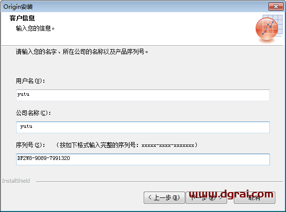 OriginPro 2019安装教程