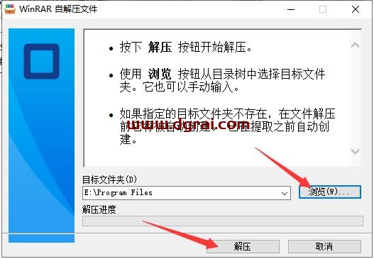 Autodesk SketchBook Pro2022便携版安装教程