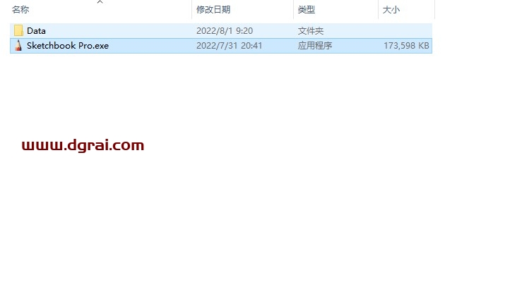 Autodesk SketchBook Pro2022便携版安装教程
