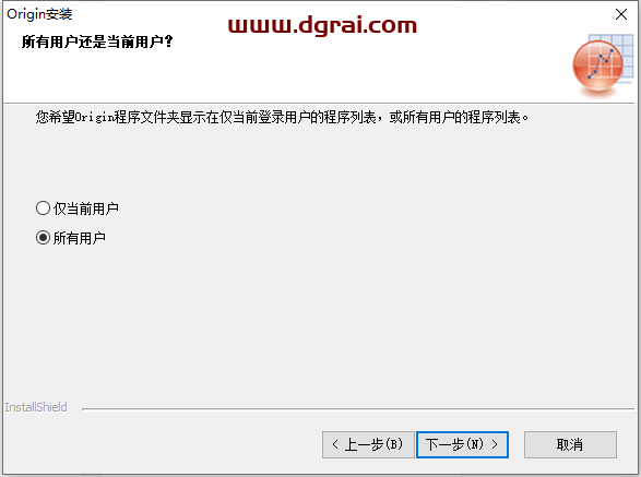OriginPro 2021安装教程