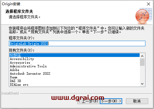 OriginPro 2021安装教程
