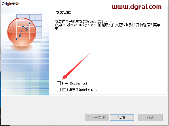 OriginPro 2021安装教程