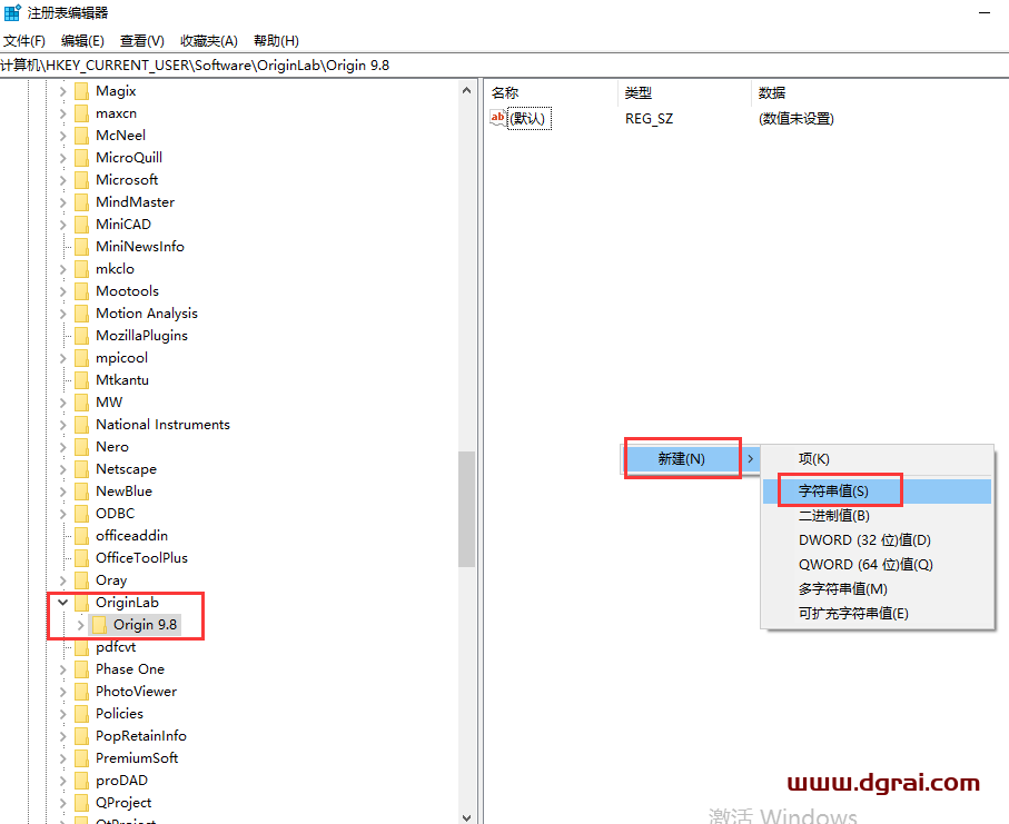 OriginPro 2021安装教程