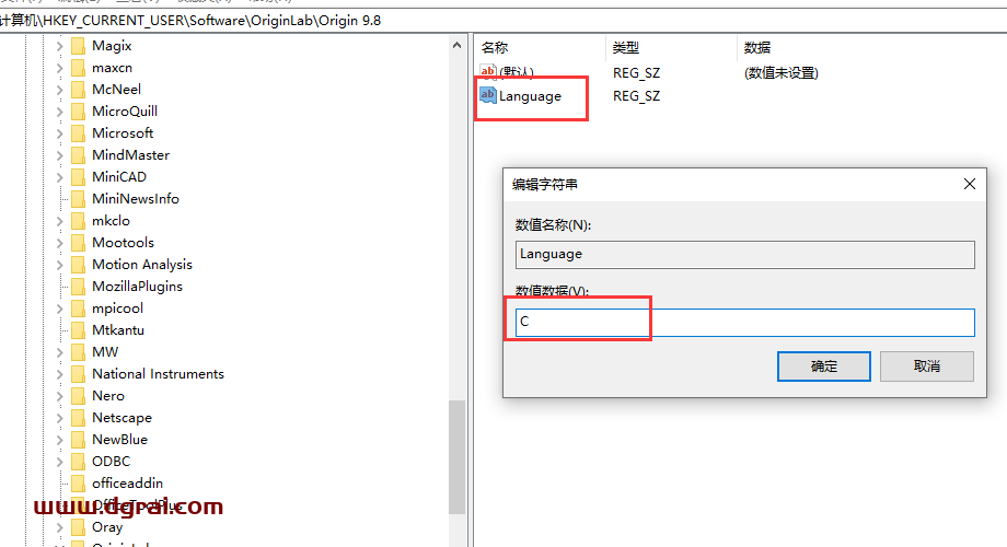 OriginPro 2021安装教程