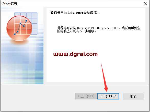 OriginPro 2021安装教程