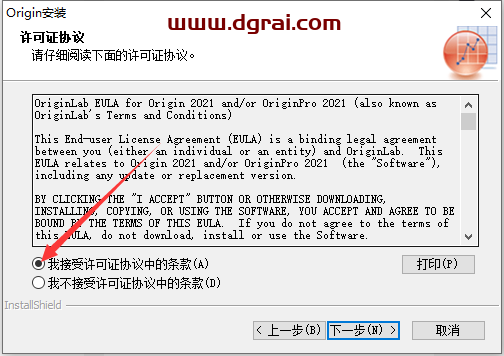 OriginPro 2021安装教程