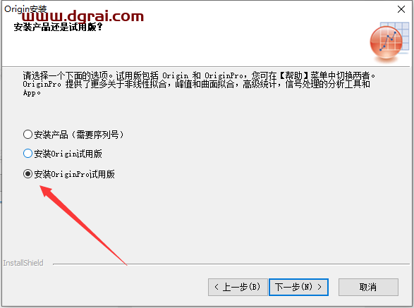OriginPro 2021安装教程