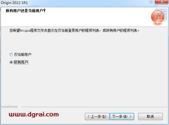 OriginPro 2022安装教程