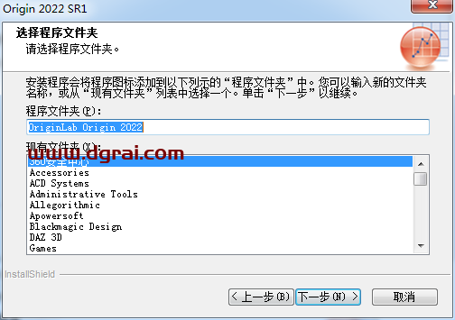 OriginPro 2022安装教程