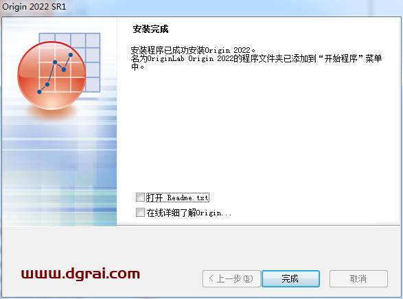 OriginPro 2022安装教程