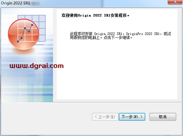 OriginPro 2022安装教程