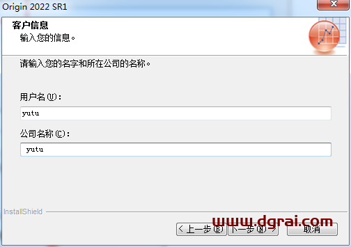 OriginPro 2022安装教程