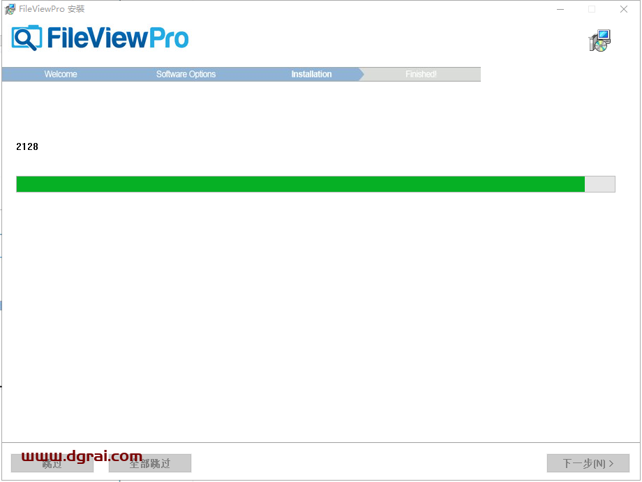FileView Pro v1.5安装教程