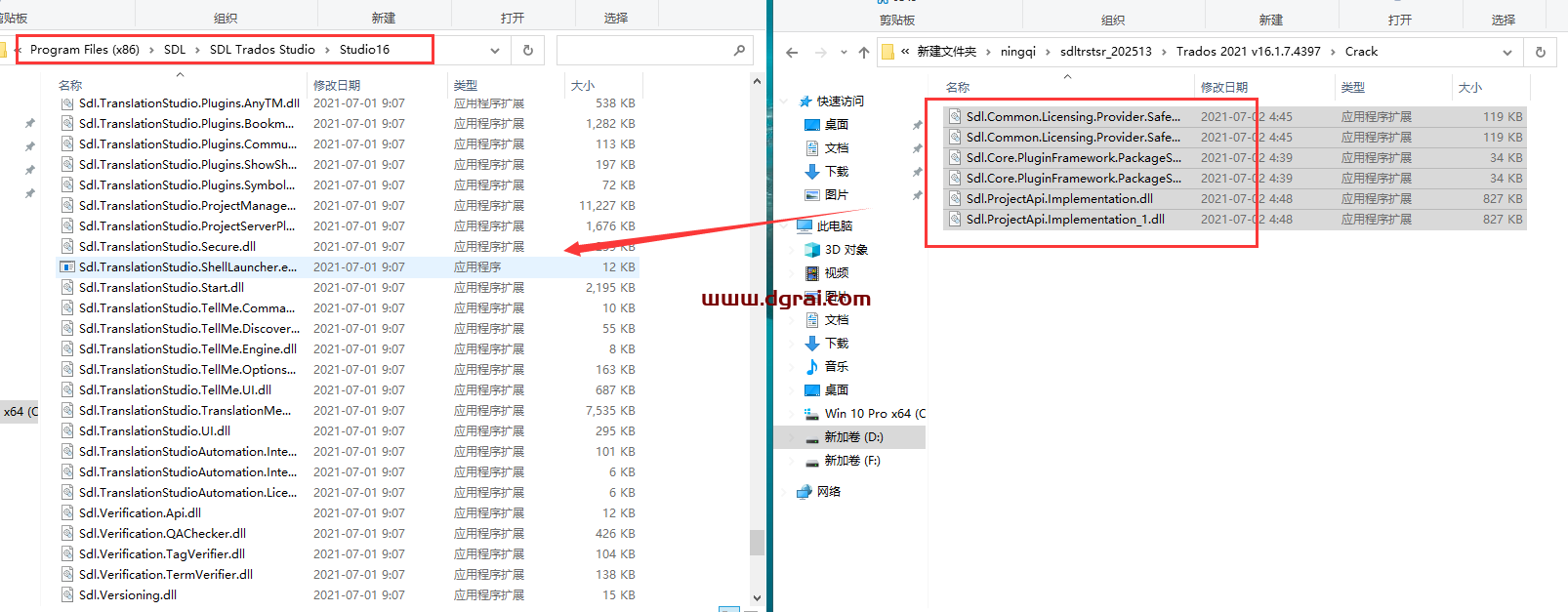 SDL Trados Studio 2021 v16.1.7.4397安装教程