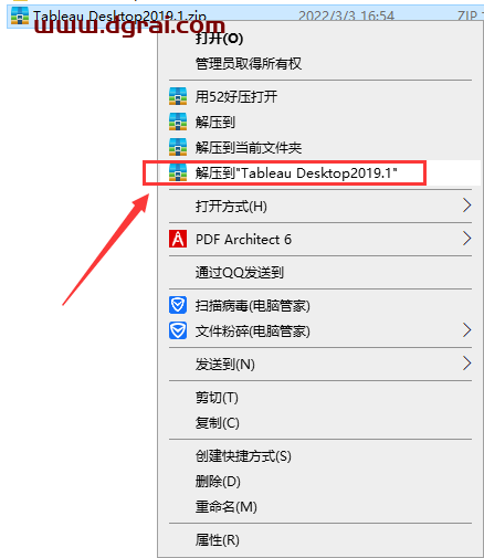 Tableau Desktop 2019.1安装教程