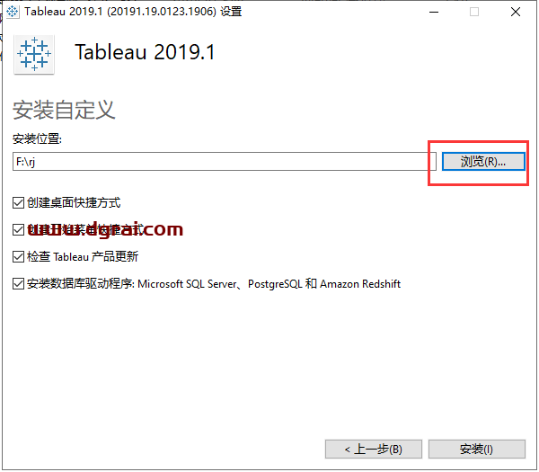 Tableau Desktop 2019.1安装教程