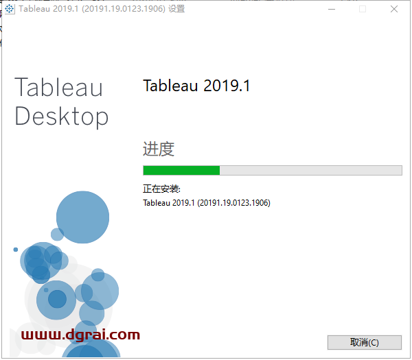 Tableau Desktop 2019.1安装教程